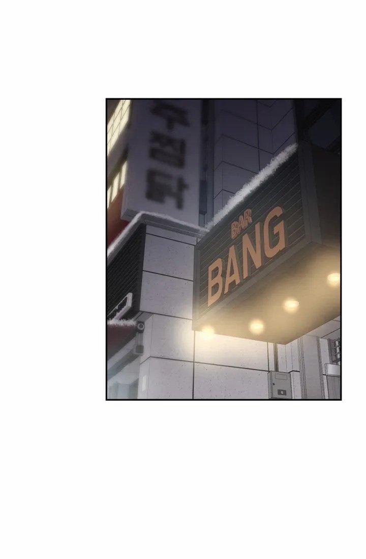 A Spoonful Of Your Love 2 trang 12