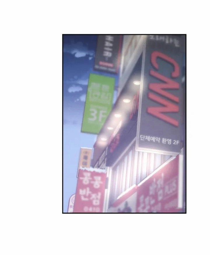 A Spoonful Of Your Love 2 trang 44