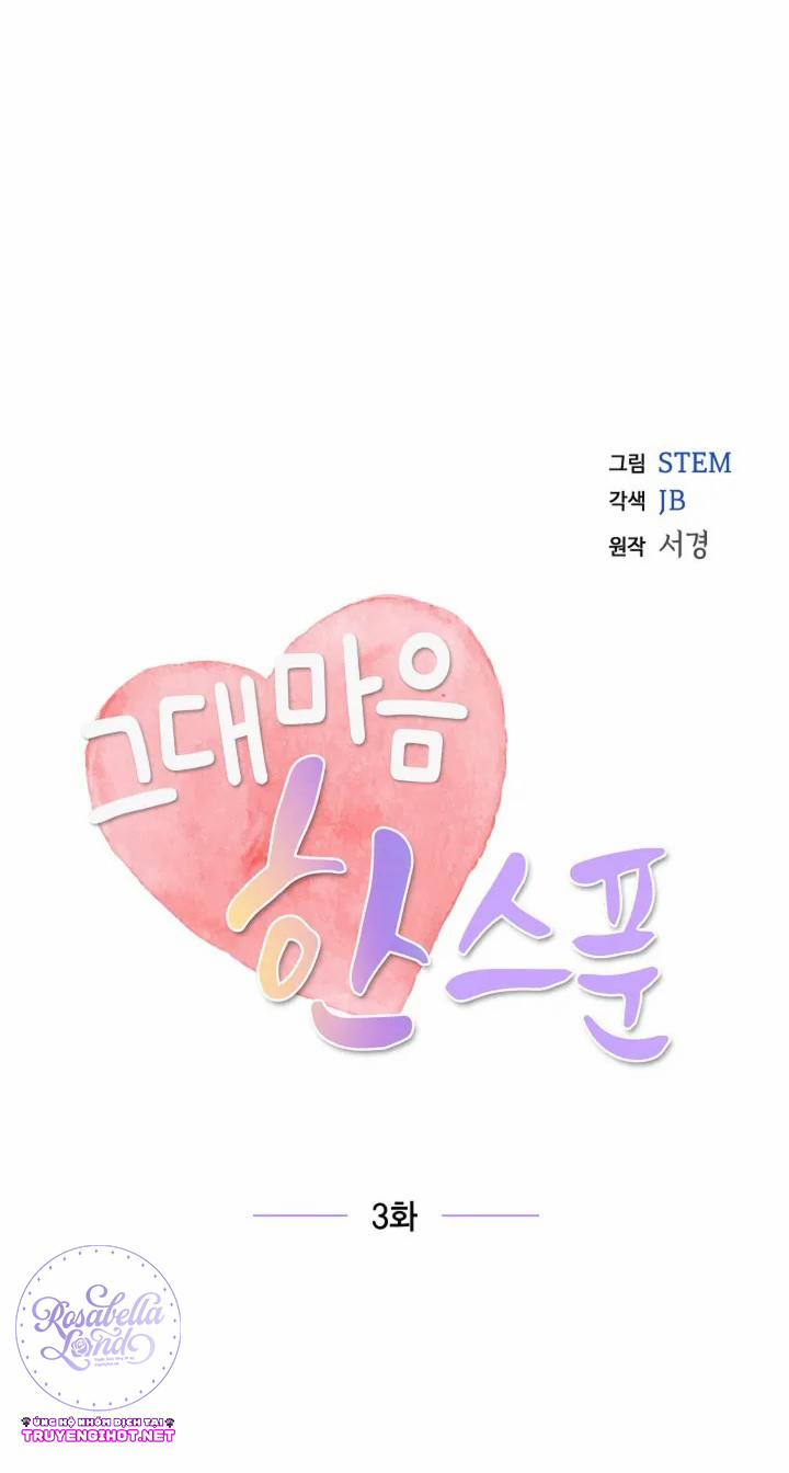 A Spoonful Of Your Love 3 trang 7