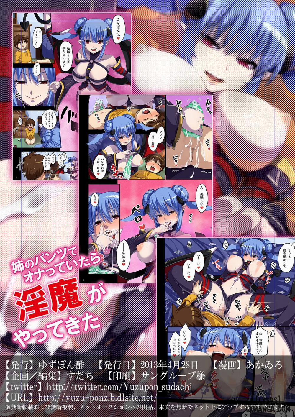 A Succubus Came When I was Masturbating with My Sisters Panties Oneshot trang 15