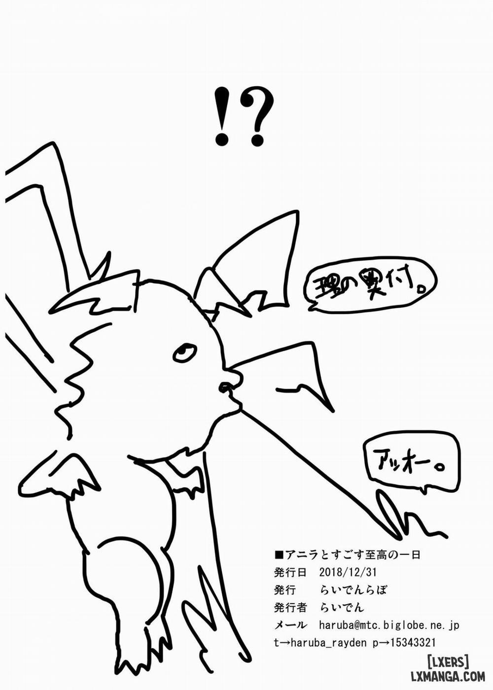 A Supreme Day With Anila Oneshot trang 25