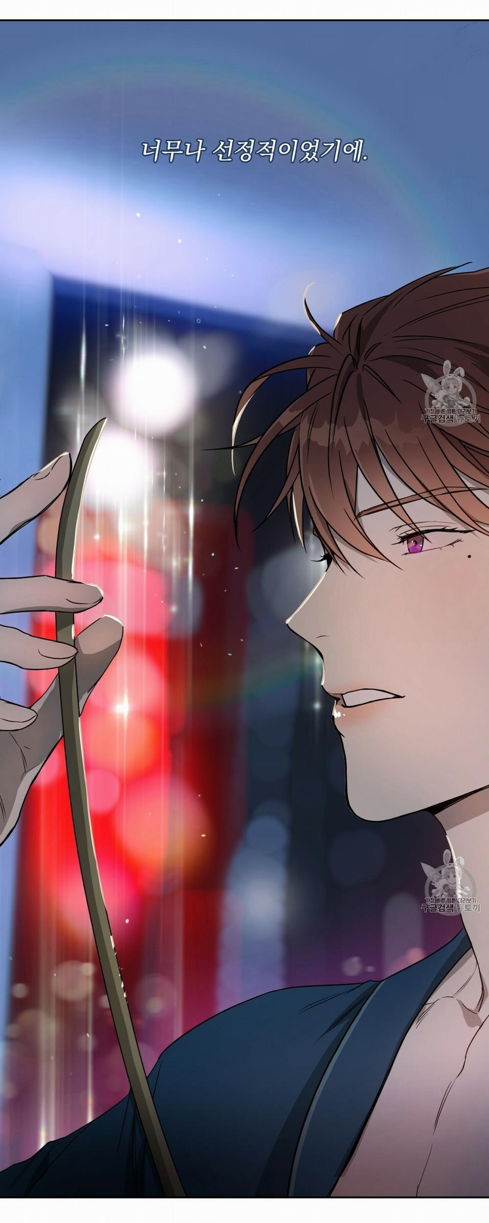 A Thousand Miles Across The River: Qin Chuan And Zhixia 13 trang 6