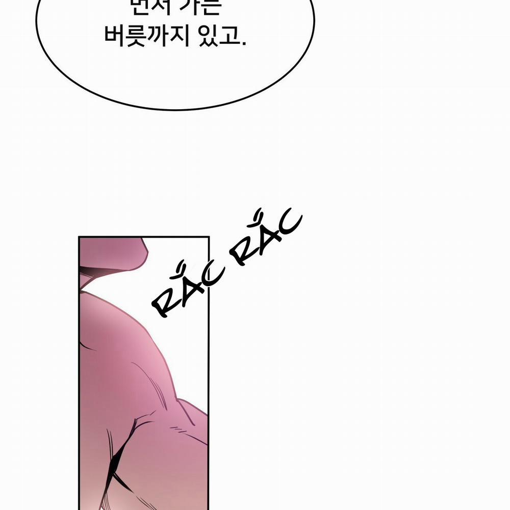 A Thousand Miles Across The River: Qin Chuan And Zhixia 6 trang 52