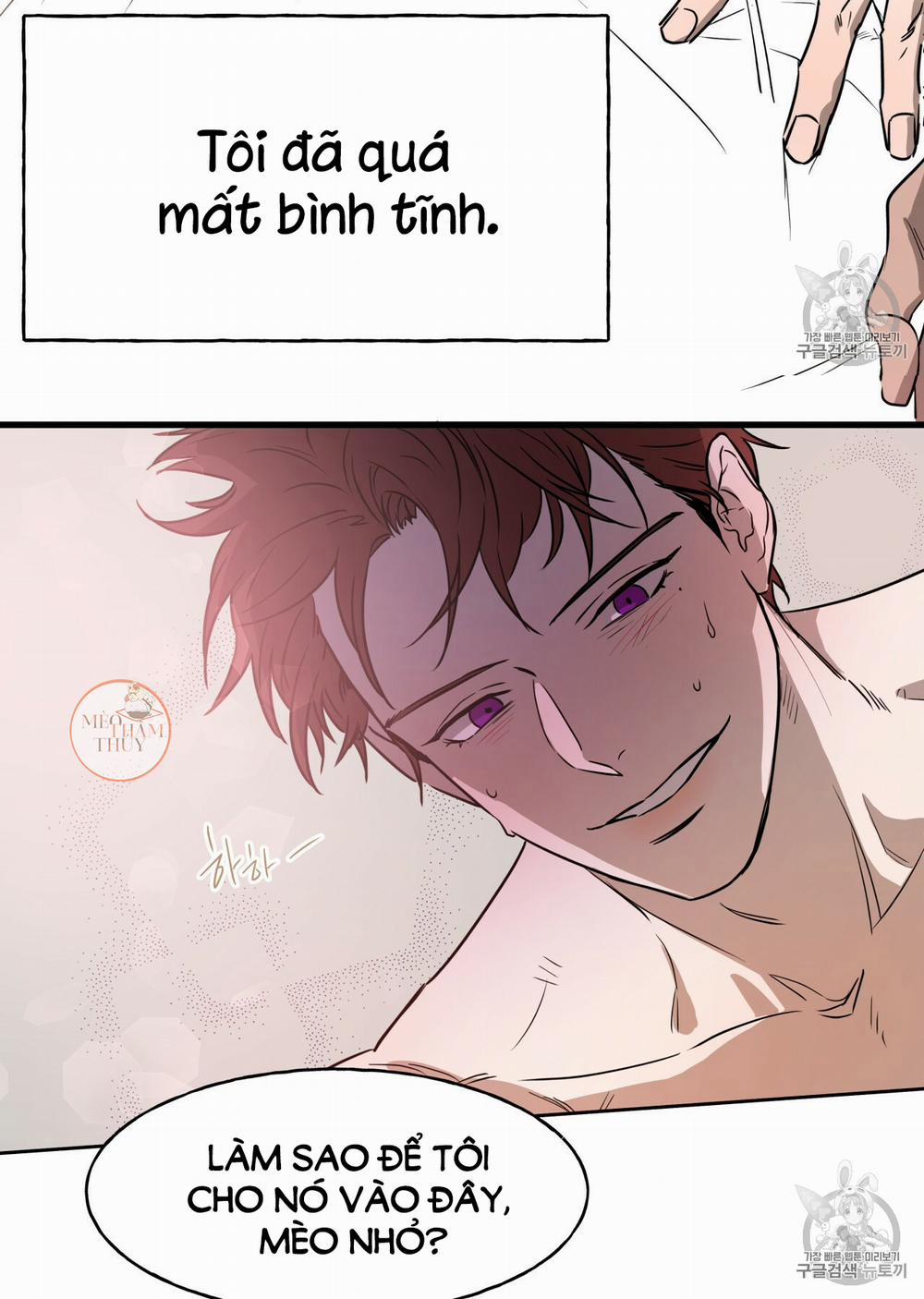 A Thousand Miles Across The River: Qin Chuan And Zhixia 7 trang 17