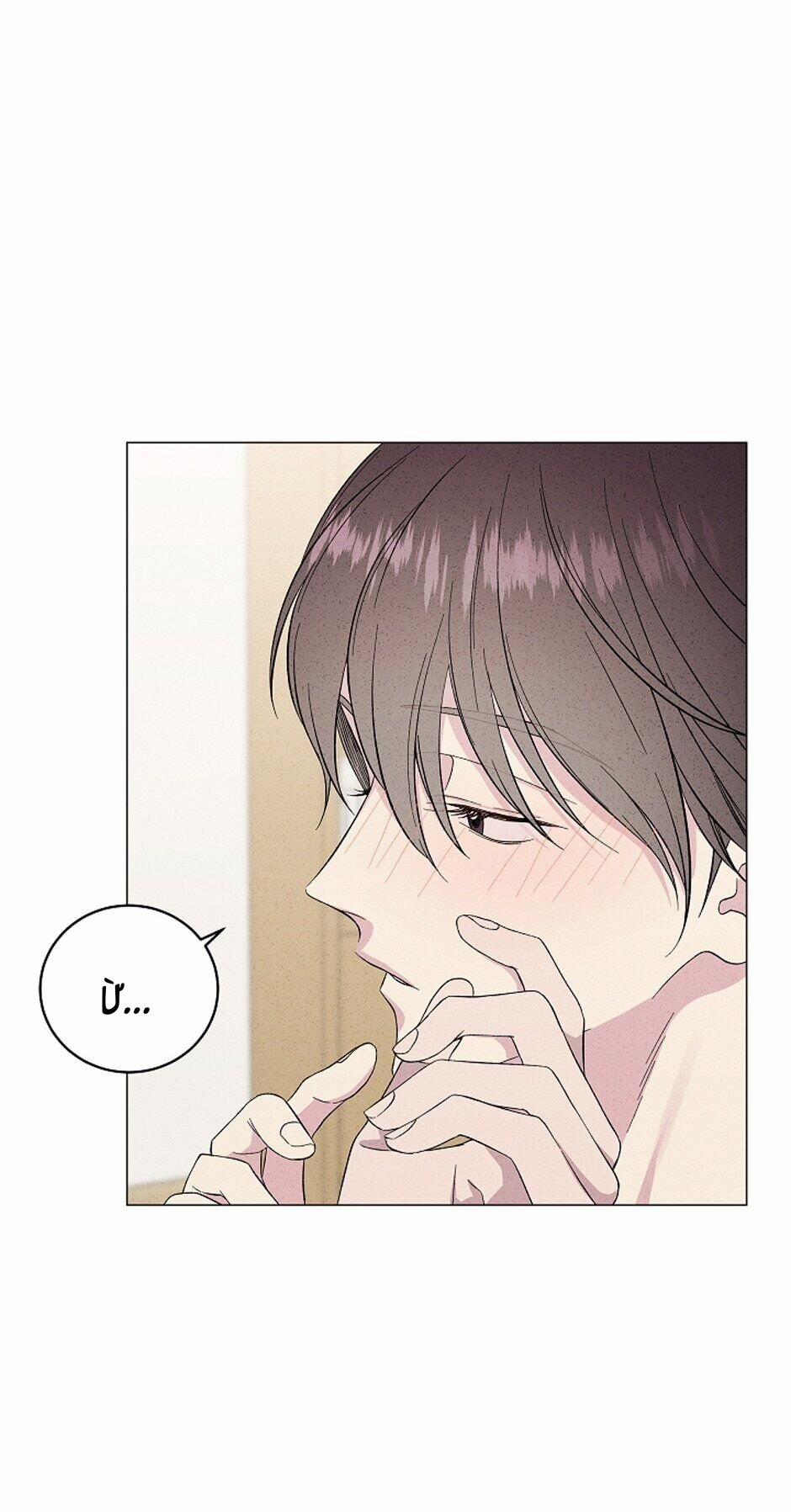 A Trace Of You 11 trang 37