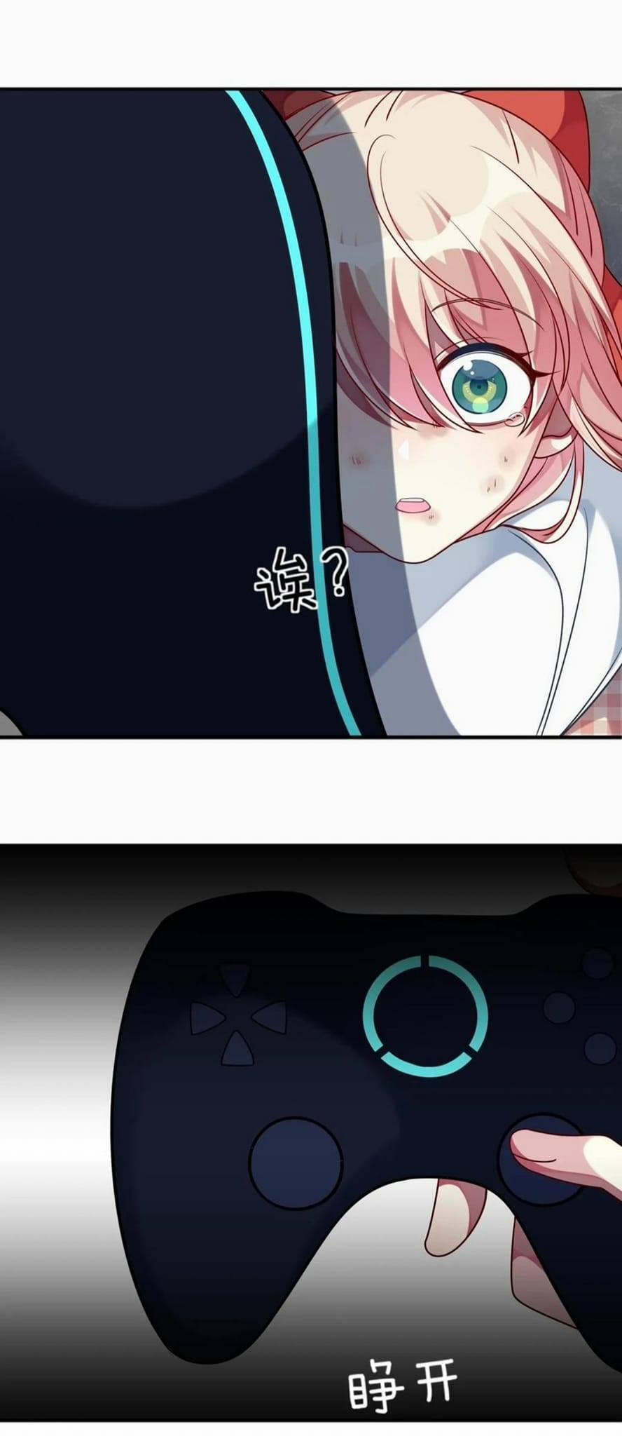 A Trạch Hóa Ra Lại Là Đại Tiểu Thư ? 20 trang 20