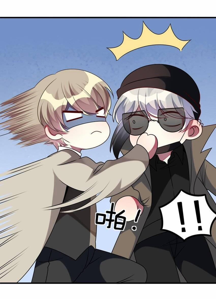 A Trạch Hóa Ra Lại Là Đại Tiểu Thư ? 23 trang 35