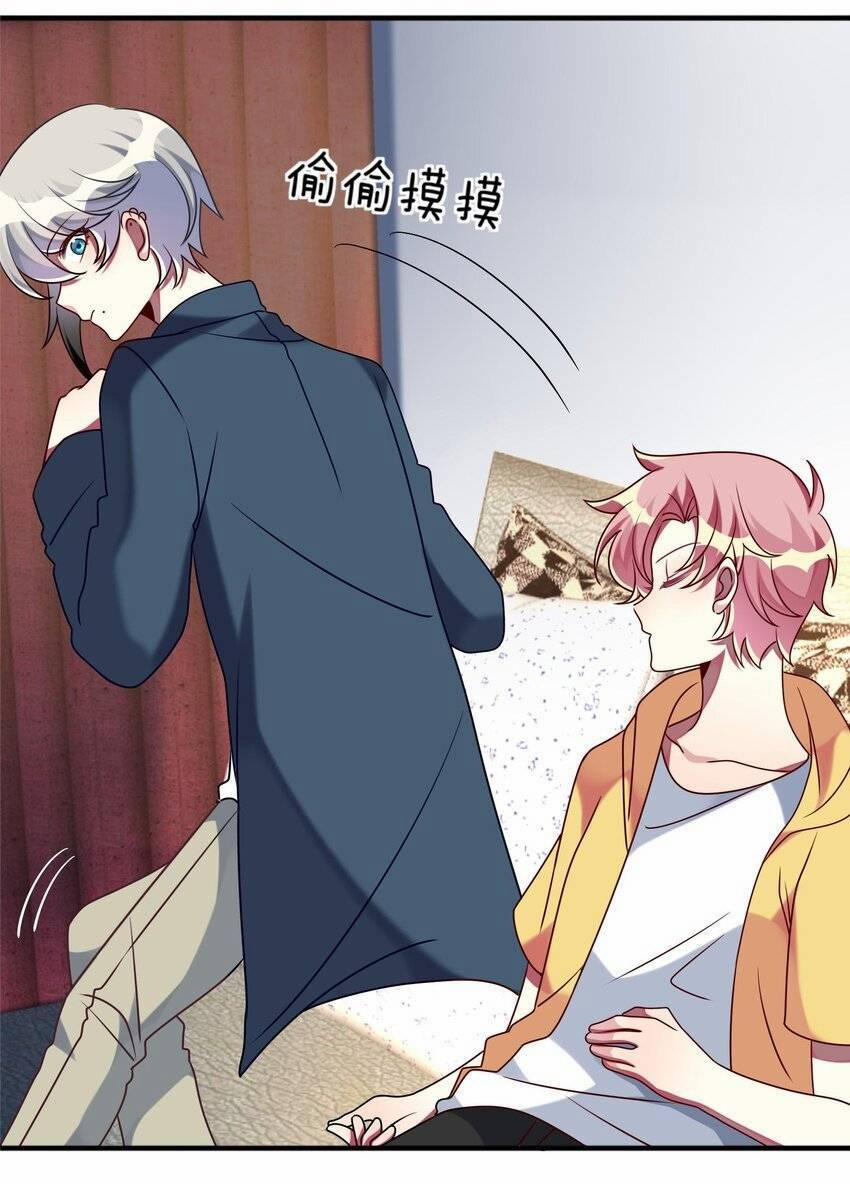 A Trạch Hóa Ra Lại Là Đại Tiểu Thư ? 23 trang 9