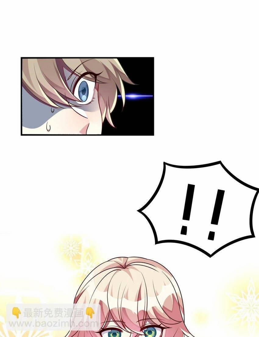 A Trạch Hóa Ra Lại Là Đại Tiểu Thư ? 24 trang 15