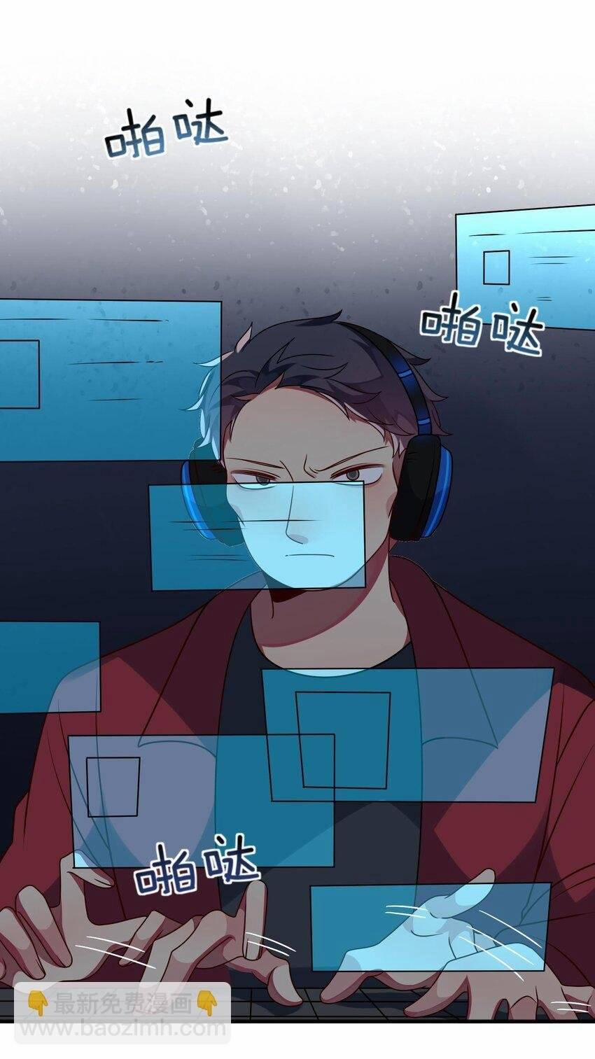 A Trạch Hóa Ra Lại Là Đại Tiểu Thư ? 24 trang 21