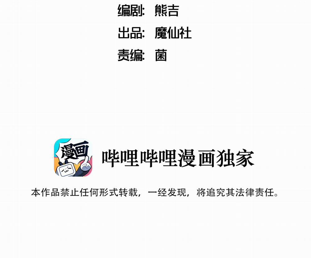 A Trạch Hóa Ra Lại Là Đại Tiểu Thư ? 7 trang 1