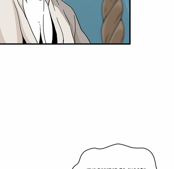 A Turning Point 85 trang 15