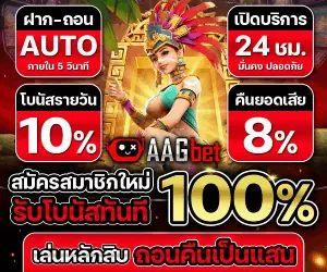 A Turning Point 88 trang 167