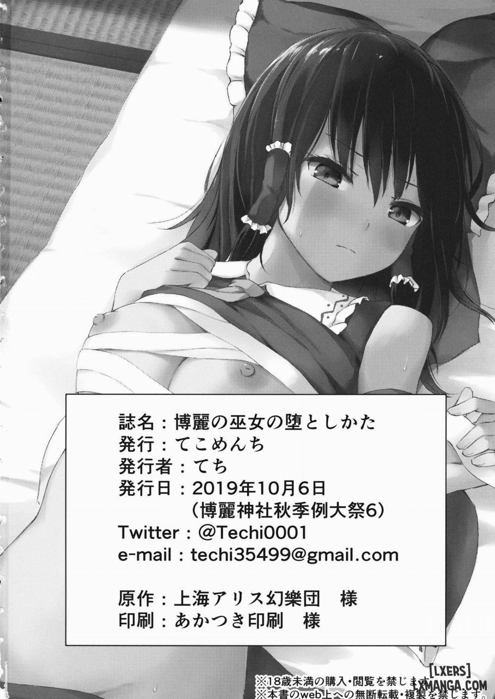 A Way of Making the Hakurei Shrine Maiden Fall For You Oneshot trang 23