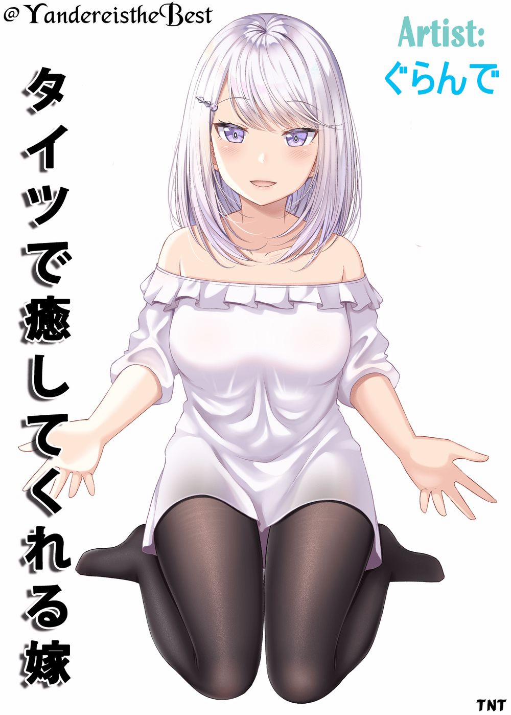 A Wife Who Heals With Tights 1 trang 1