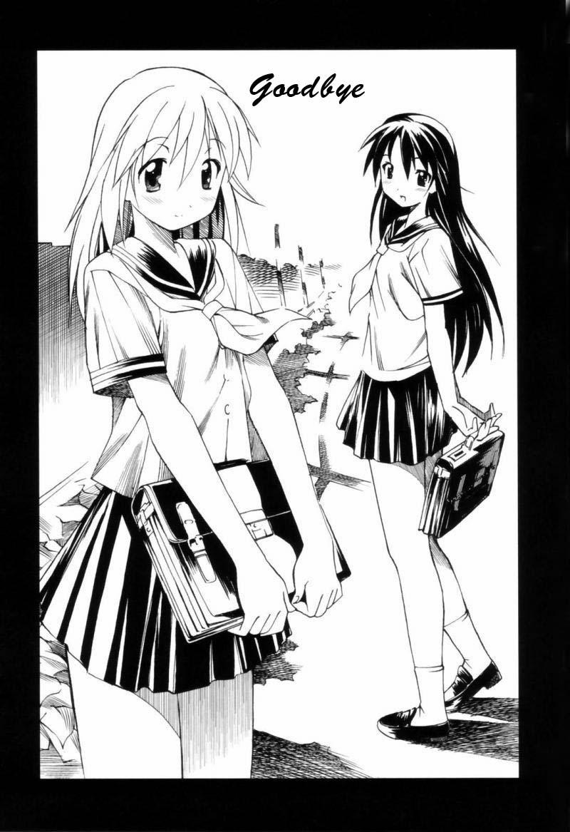 A Wish Of My Sister 5 trang 0