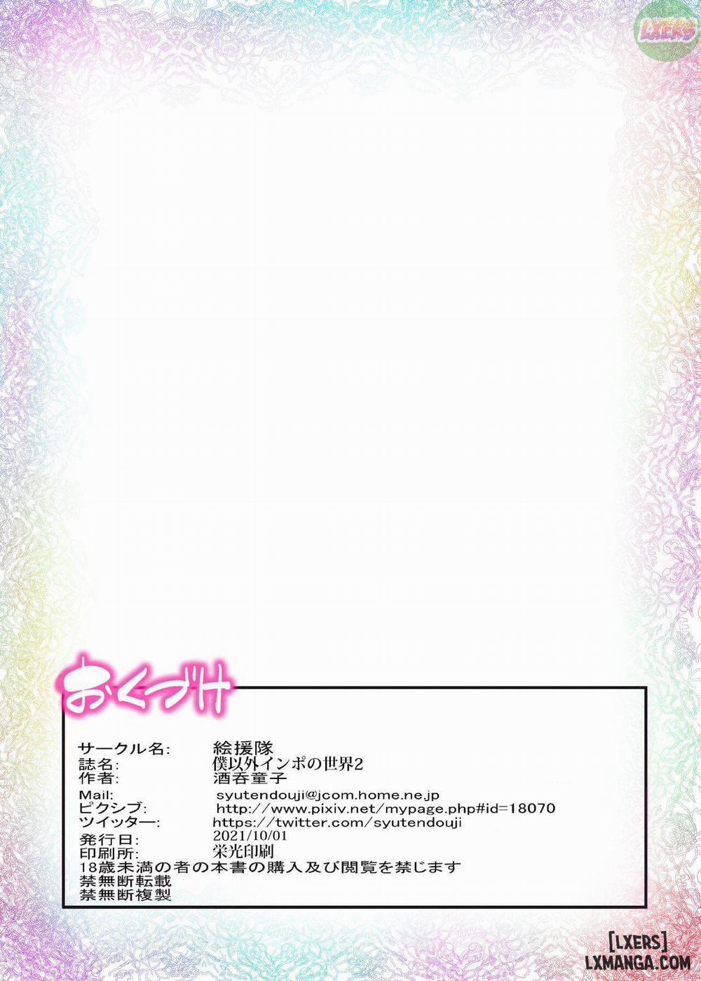 A World Where All Men But Me Are Impotent 2 Oneshot trang 43