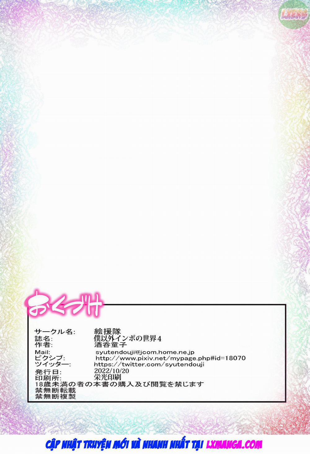 A World Where All Men But Me Are Impotent 4 Oneshot trang 45