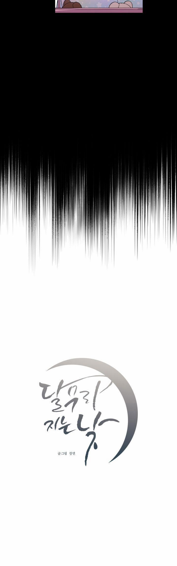 (A x A) Ngày trăng không rạng 4 trang 6