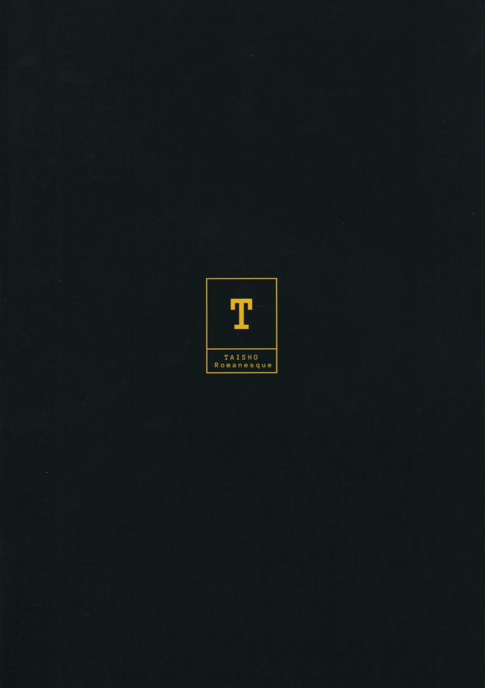 ミレニアム催淫侵蝕 Oneshot nứng trang 21