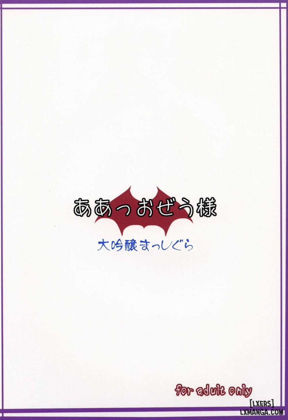 Aa Ozeu-sama Oneshot trang 25