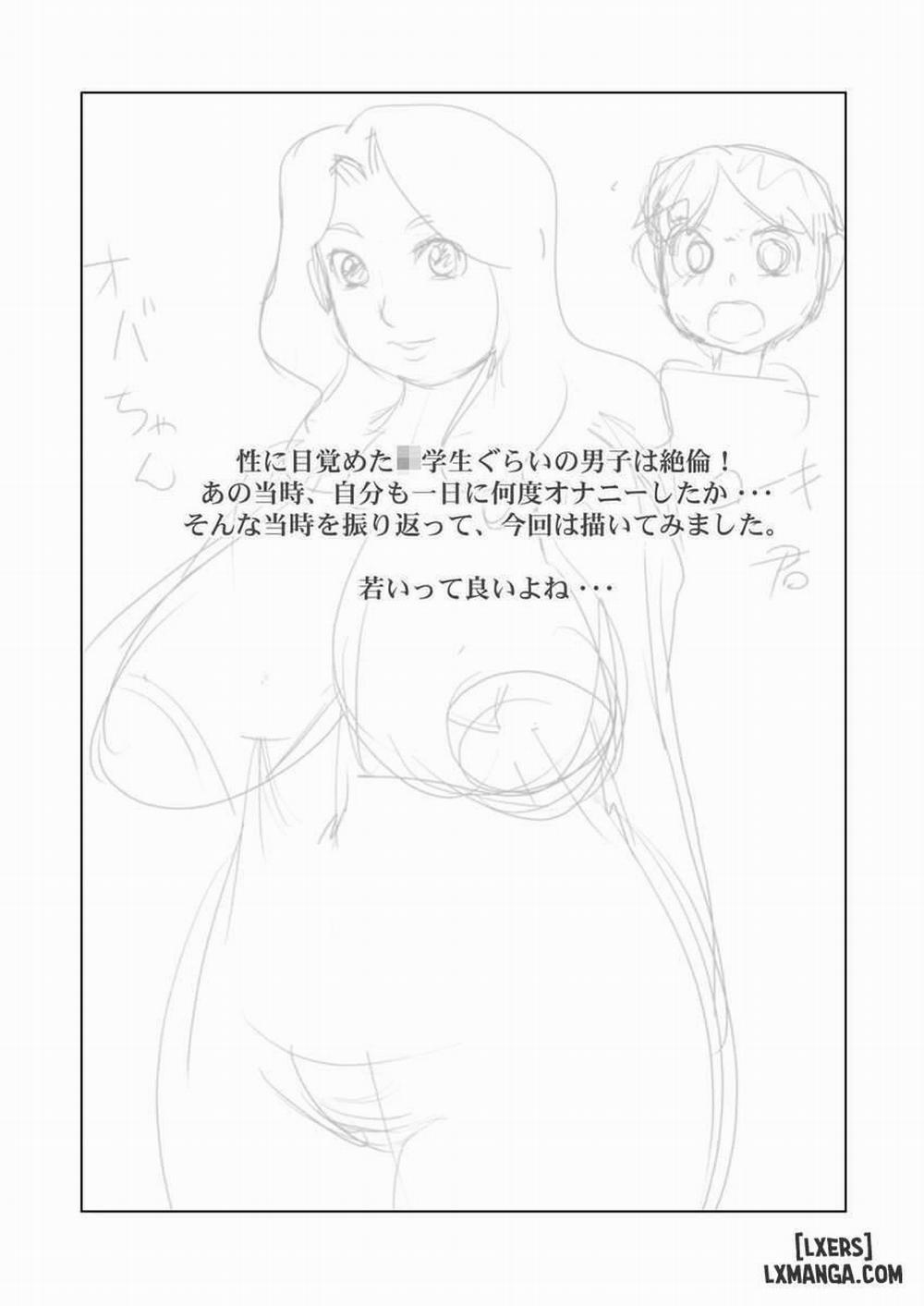 Aan, Oba-san, Matai Kasare Chau! Oneshot trang 2