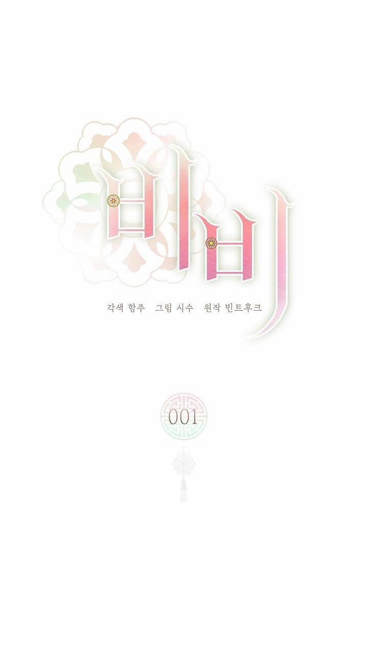 (AB0) BE, BE 1 trang 6