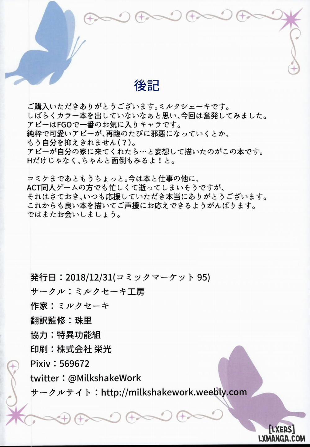 Abigail H Gakushuu Seikatsu Oneshot trang 17