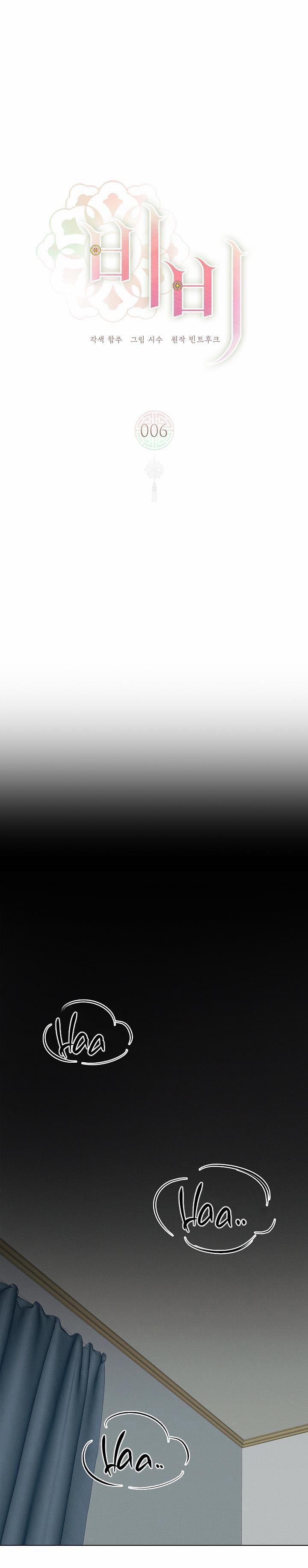 (Abo) Be, Be 6 trang 1