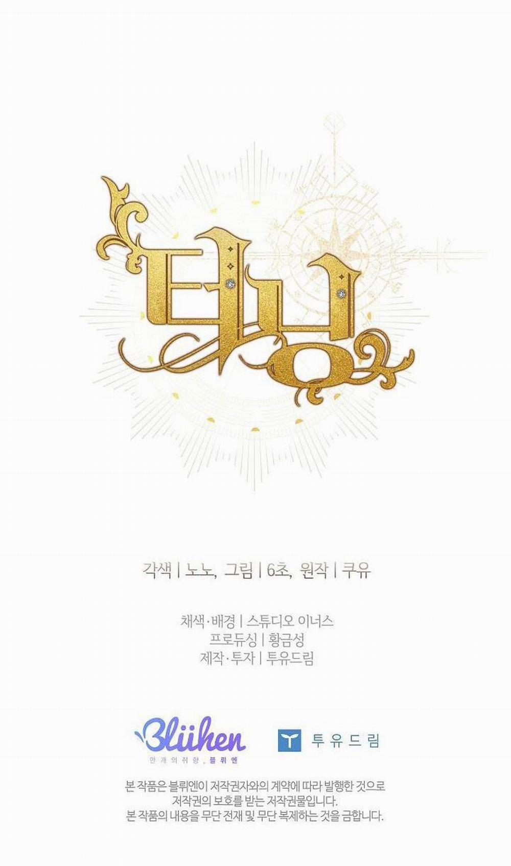 (Abo) Bước Ngoặt 11 trang 30