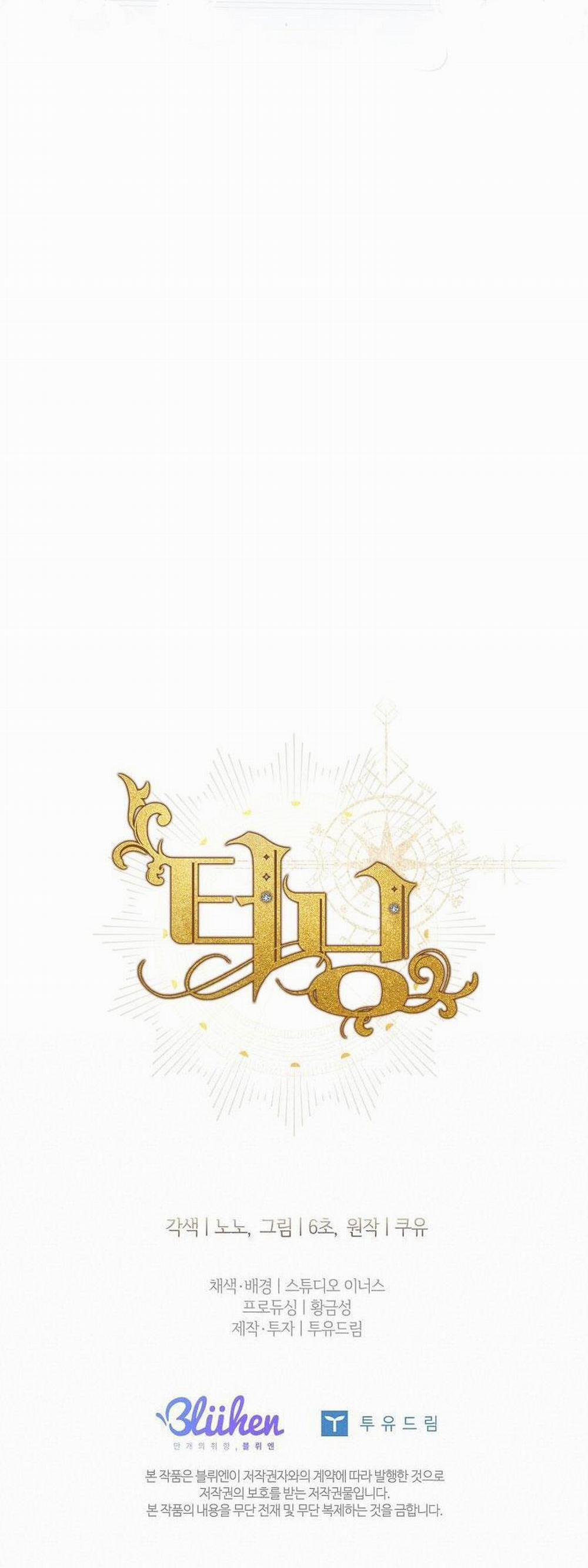 (Abo) Bước Ngoặt 12 trang 28