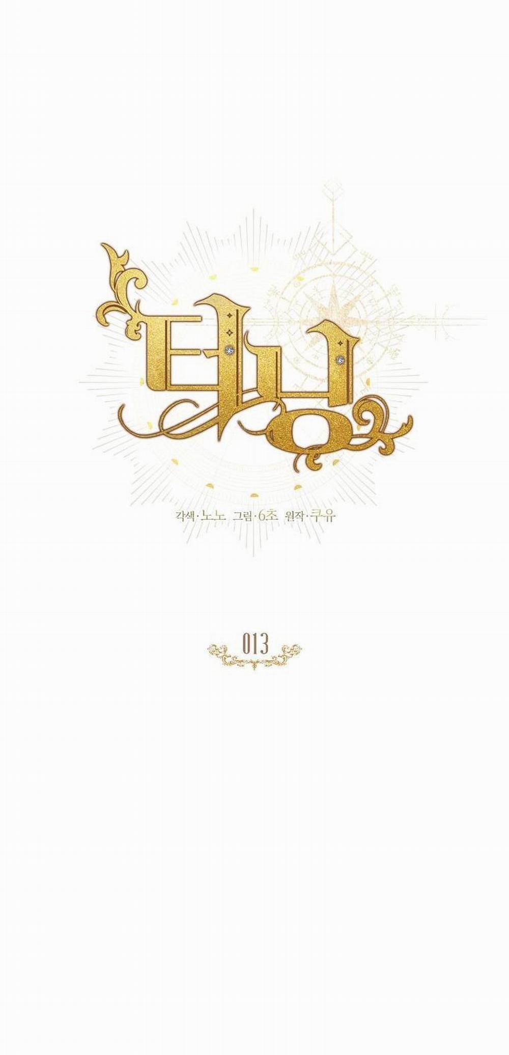 (Abo) Bước Ngoặt 13 trang 19