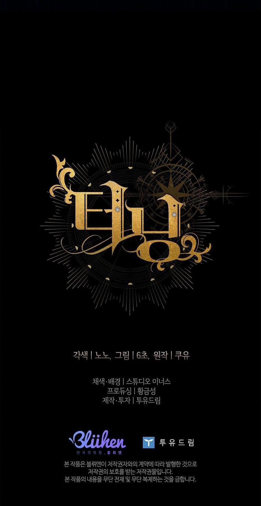 (Abo) Bước Ngoặt 13 trang 56