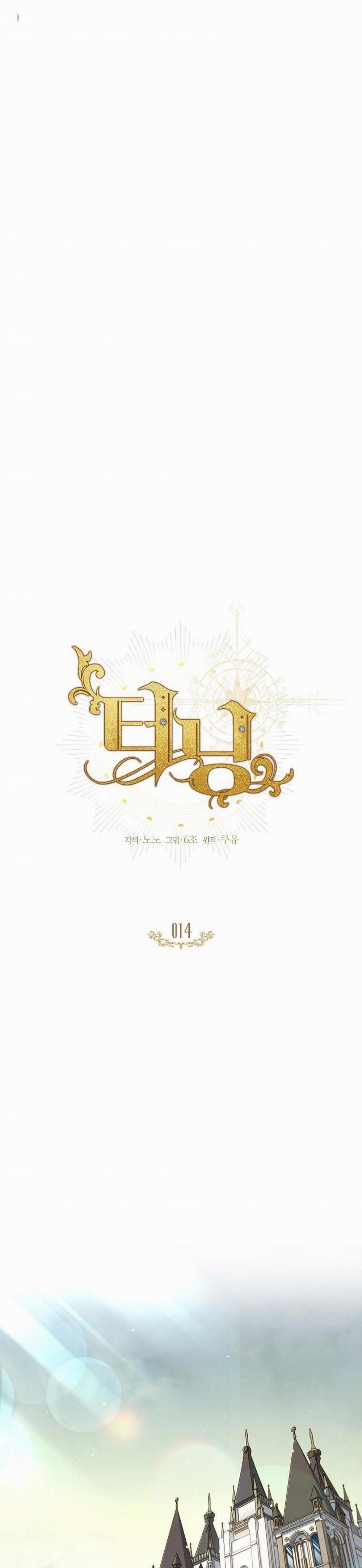 (Abo) Bước Ngoặt 15 trang 8