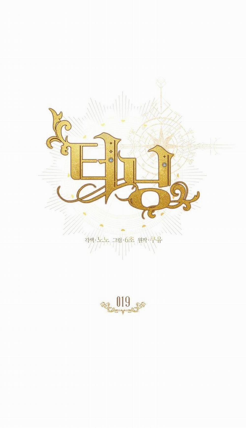 (Abo) Bước Ngoặt 19 trang 6