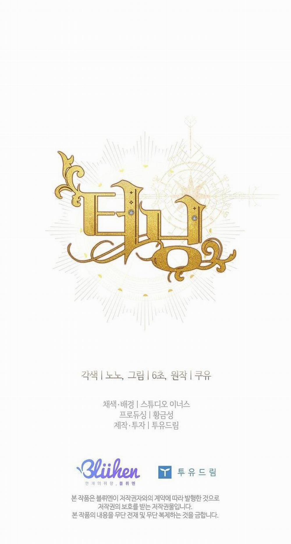 (Abo) Bước Ngoặt 20 trang 70