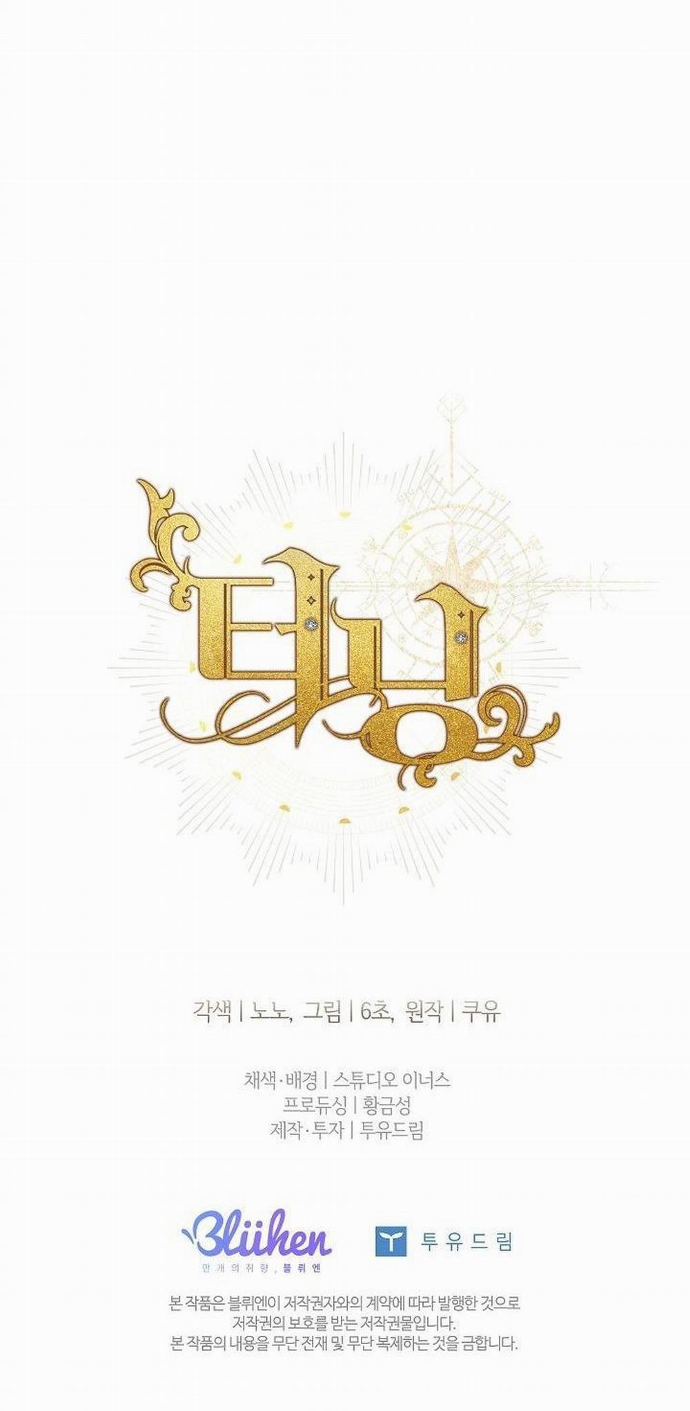 (Abo) Bước Ngoặt 21 trang 46