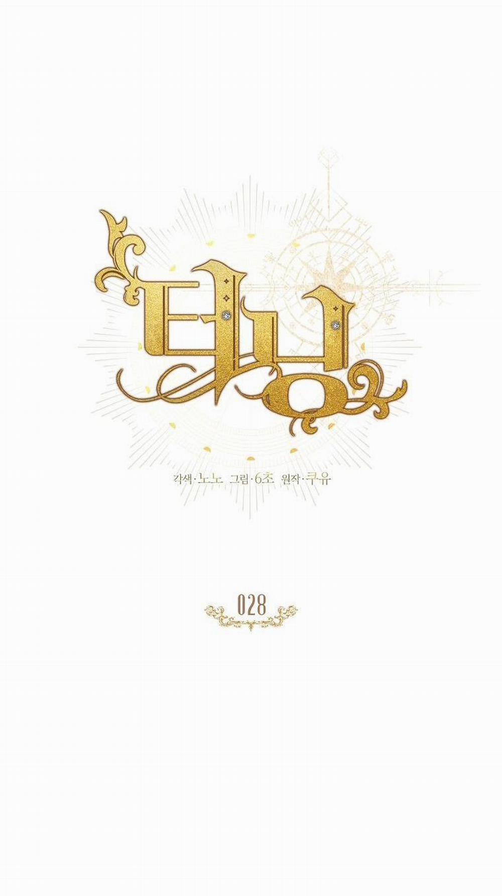 (Abo) Bước Ngoặt 28 trang 19