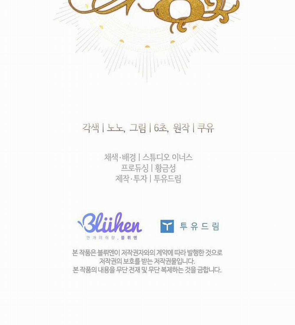 (Abo) Bước Ngoặt 31 trang 66