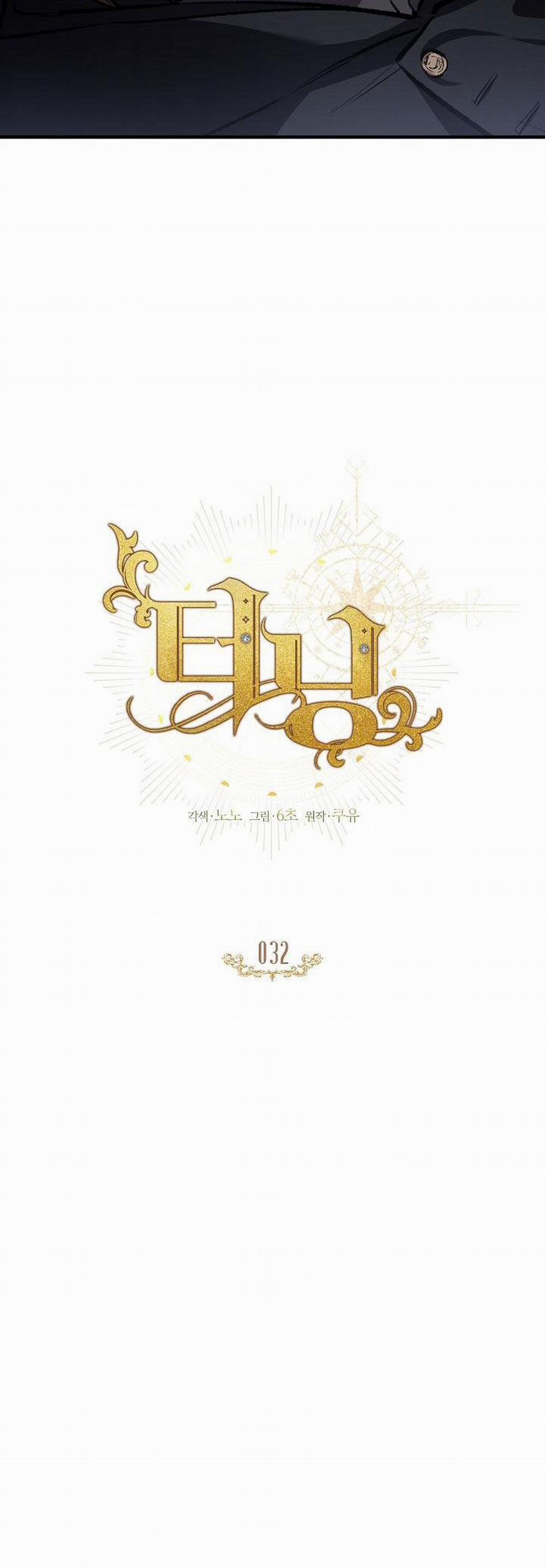 (Abo) Bước Ngoặt 32 trang 5