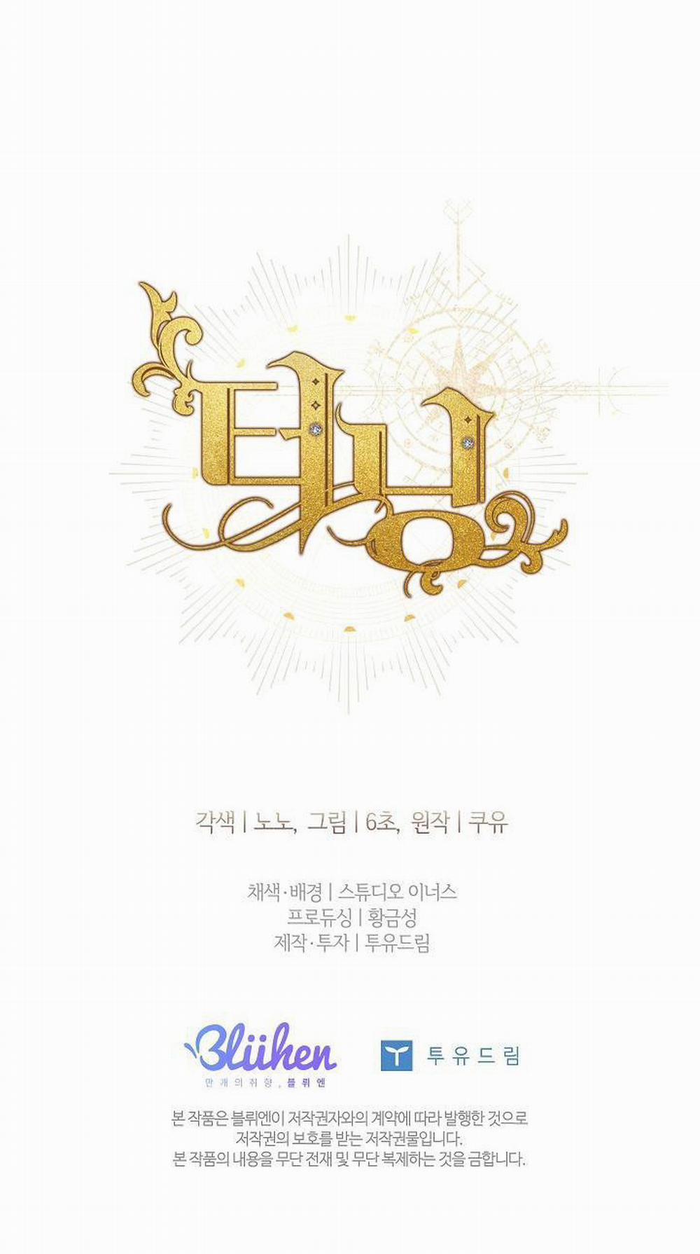 (Abo) Bước Ngoặt 32 trang 55