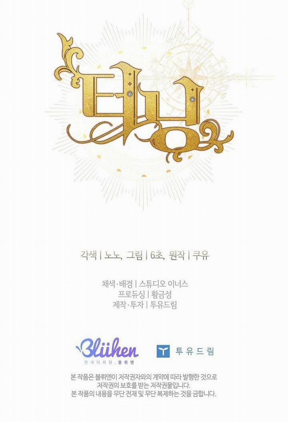 (Abo) Bước Ngoặt 33 trang 66