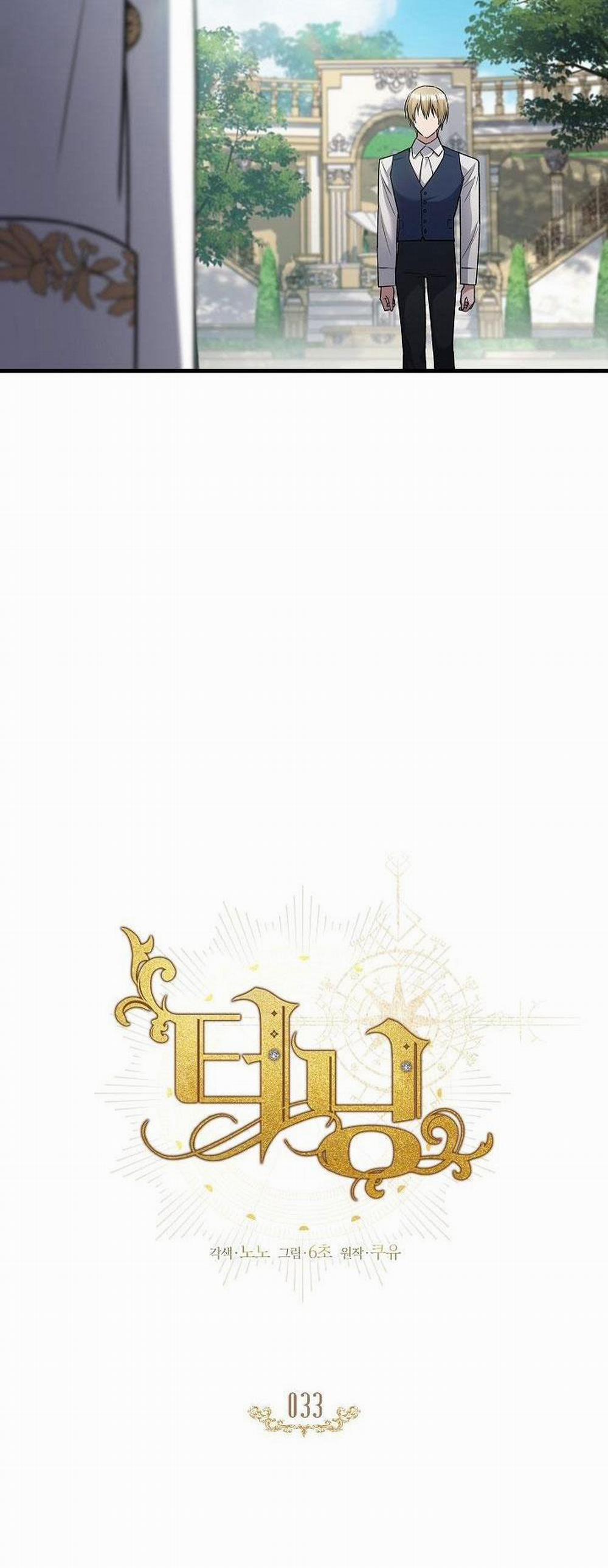 (Abo) Bước Ngoặt 33 trang 7