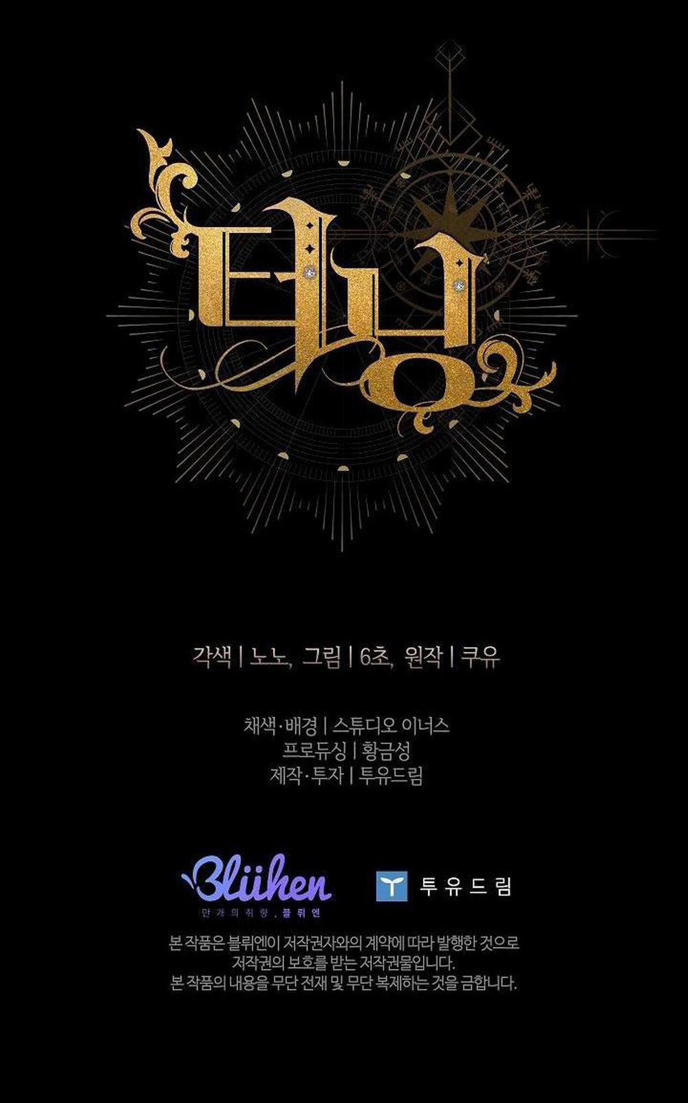 (Abo) Bước Ngoặt 38 trang 66