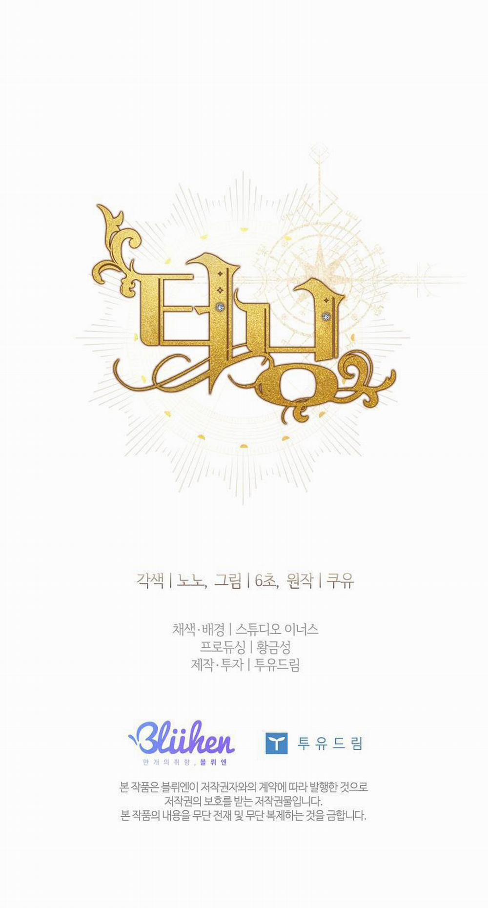 (Abo) Bước Ngoặt 40 trang 77