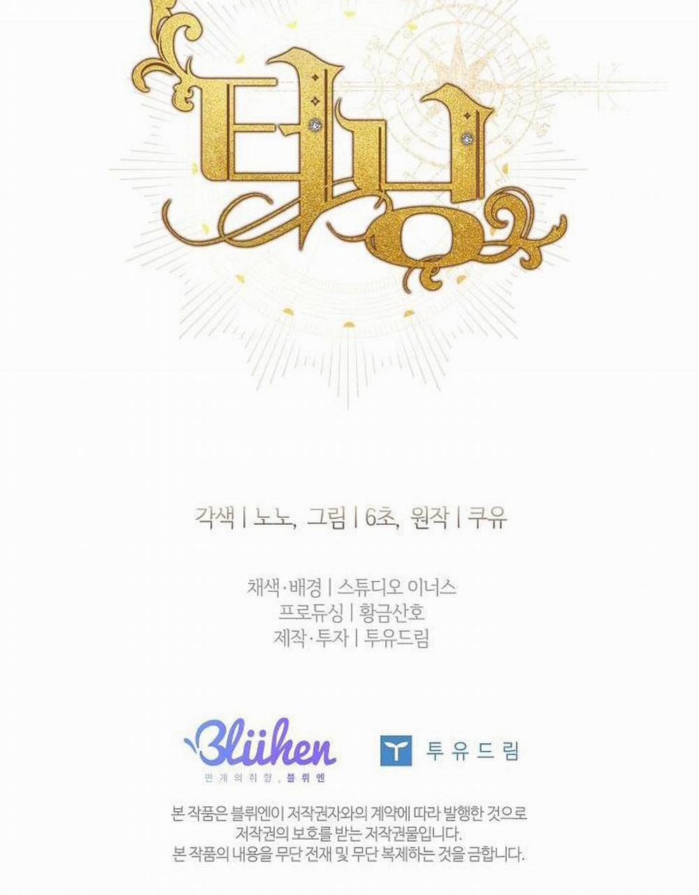 (Abo) Bước Ngoặt 41 trang 66