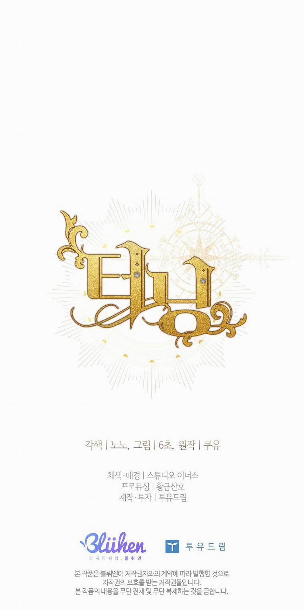 (Abo) Bước Ngoặt 42 trang 66