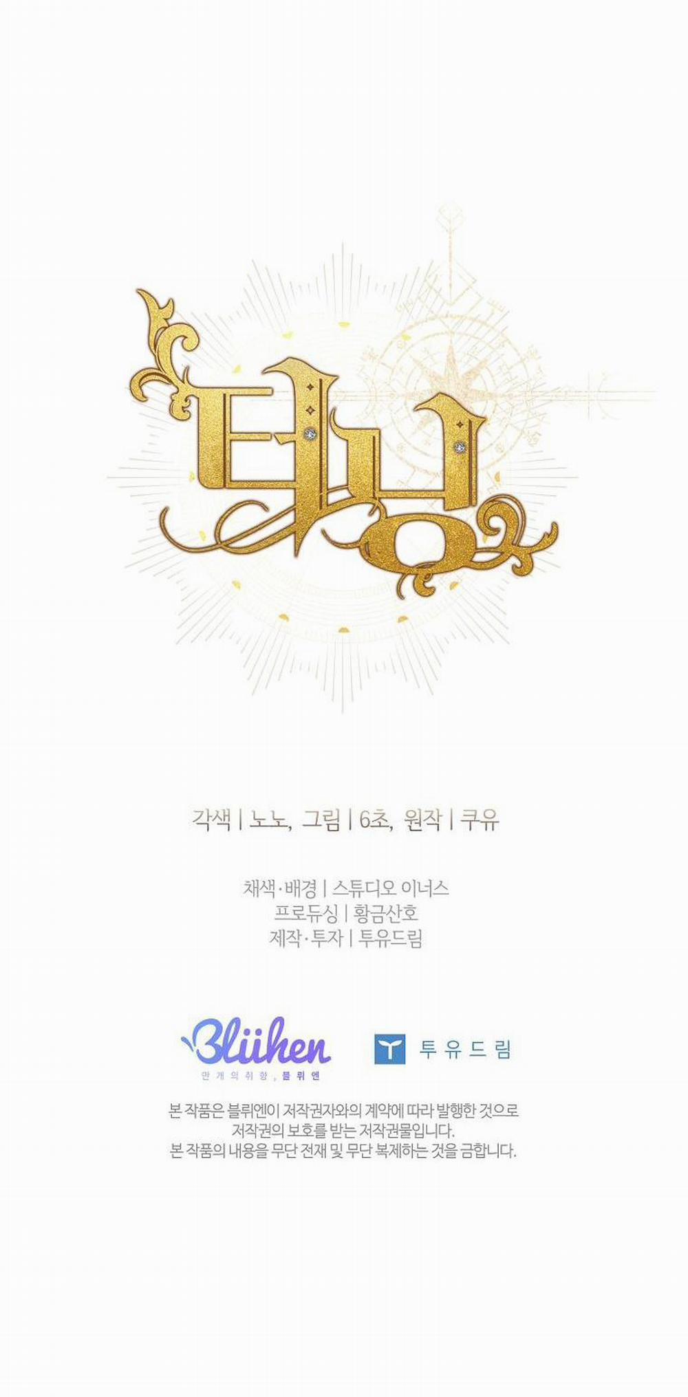 (Abo) Bước Ngoặt 43 trang 66