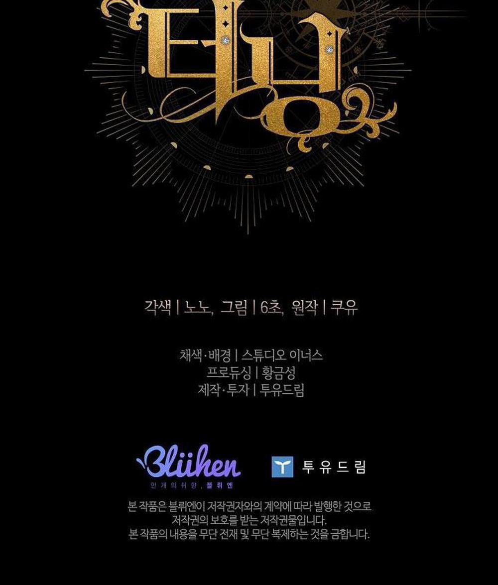 (Abo) Bước Ngoặt 44 trang 71