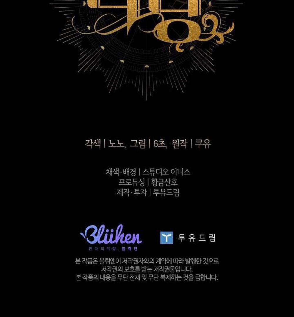 (Abo) Bước Ngoặt 45 trang 66